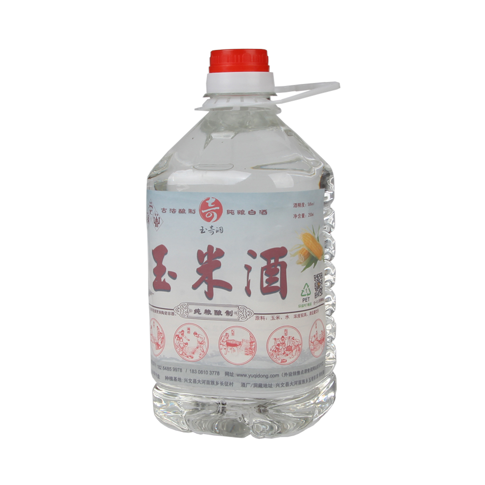 玉米酒、苞谷酒